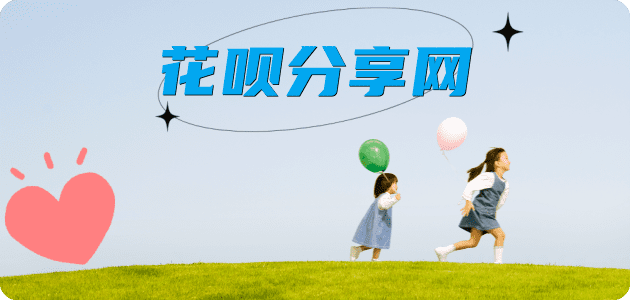 焦作蚂蚁信用卡怎么提现出来?信用卡怎么套,信用卡提现靠谱商家